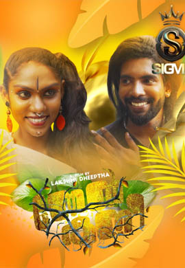 Thenkani